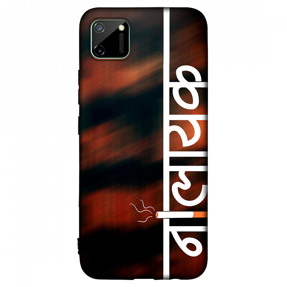 PRINTWOODIES Back Cover for Realme C11 Amazon.in Electronics