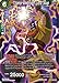 Dragon Ball Super TCG - Titanic Ambition Lord Slug - BT4-059 - SR - Series 4: Colossal Warfare