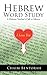 HEBREW WORD STUDY: A Hebrew Teacher's Call to Silence