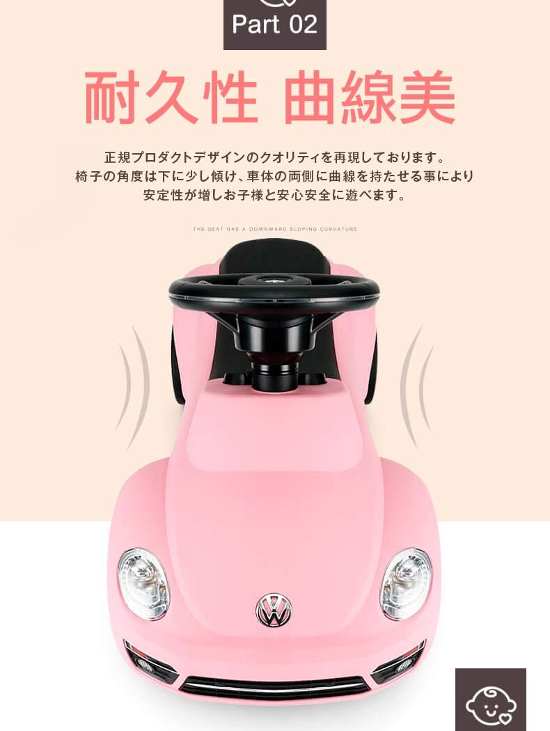 乗用玩具 足けり フォルクスワーゲン ビートル Volkswagen Beetle イエロー キックカー 足蹴り 人気 1歳 誕生日 お祝い 子供 車 おもちゃ 乗用 子供用 手押し車 足こぎ おしぐるま 三輪車 子供 乗り物 外 おしゃれ 野外 室内 遊び 乗れる プレゼント Amazon