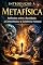 Livro Introdução à Metafísica: Reflexões sobre a realidade, a Consciência e a Existência Humana