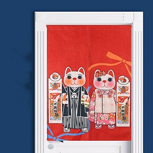 AUSWIND DRG235 Japanese Style Doorway Curtain (33.4" W 47" H) (Red)