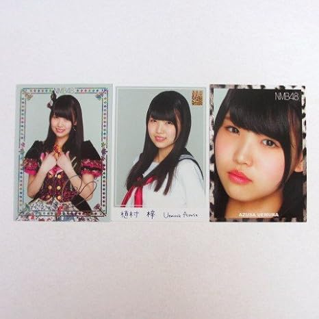Amazon Nmb48 トレカ2 植村梓 箔押しサインカード含む全3種コンプ エンスカイ トレーディングコレクション2 アイドル 芸能人グッズ 通販