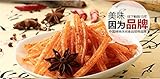 Wei Long Latiao Spicy Gluten (26g*20)