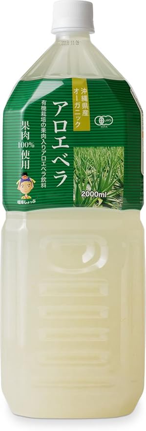 沖縄アロエ 沖縄県産オーガニックアロエベラ