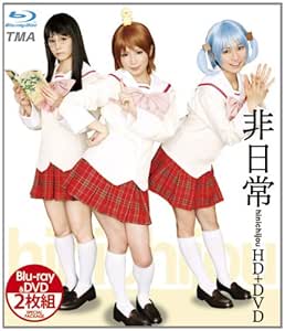 Amazon Com Extraordinary Hd Dvd Blu Ray Movies Tv