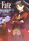 Fate/stay night 第2巻