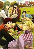 公式ビジュアルファンブック