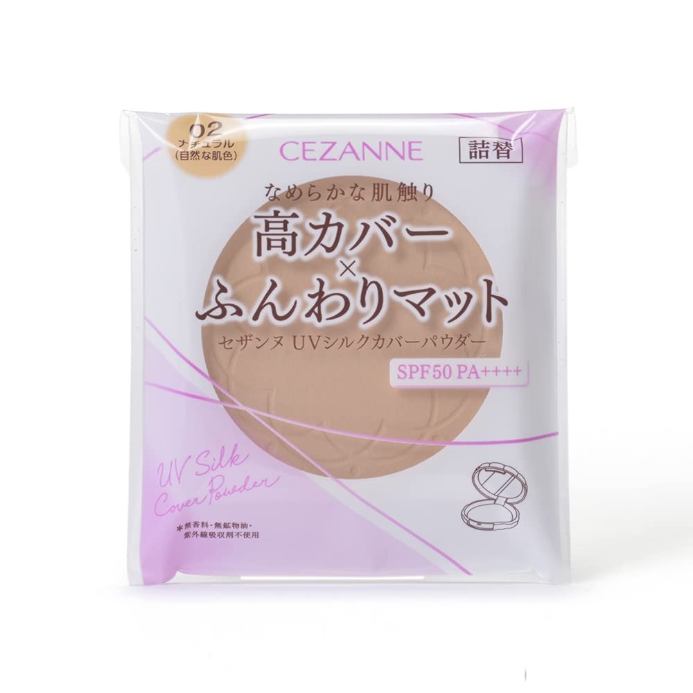セザンヌ UVシルクカバーパウダー (詰替) 02 ナチュラル 10g の商品画像