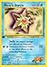Misty's Staryu - Gym Heroes - 90 [Toy]