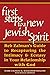 First Steps to a New Jewish Spirit: Reb Zalman's Guide to Recapturing the Intimacy and Ecstasy in your Relationship with God