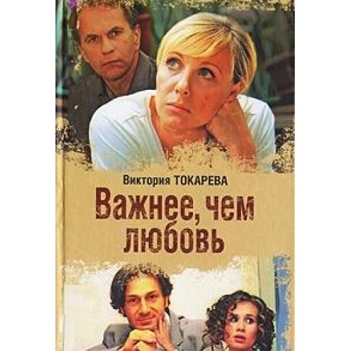 Книга ироническ.детек.асс. эксмо #44 (9785170421398)