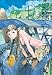 Wandering Island