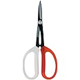 Brussel's Bonsai Pruning Scissors - 8-Inch Pruning Shears - Sharp Durable Edges for Precise and Detailed Bonsai Cutting