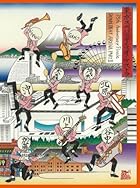 [Amazon.co.jp限定]35th Anniversary Finale「DOWN BEAT ARENA PARTII」 (DVD2枚組) - 東京スカパラダイスオーケストラ(特典:ビジュアルシート)