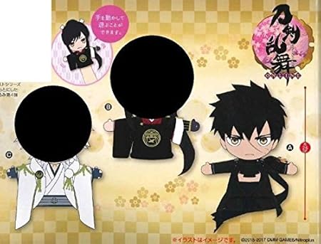 Amazon 刀剣乱舞 Online ぽてだん パペットぬいぐるみ4 同田貫正国 アニメ 萌えグッズ 通販