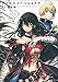 Tales of Berseria (Manga) 1 by Nobu Aonagi, Bandai Namco Entertinament