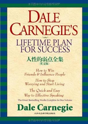 Dale Carnegie's Lifetime Plan for Success: How to Win Friends & Influence People+how to Stop Worrying and Start Living+the Quick and Easy Way to Effective Speaking, the Great Bestselling Works Complet