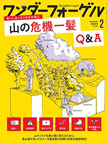 バックナンバー 表紙画像 4