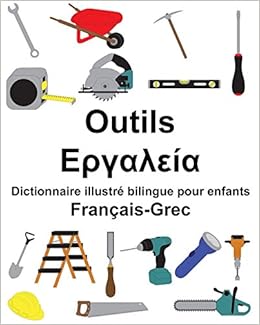 Amazon Fr Francais Grec Outils Dictionnaire Illustre Bilingue Pour Enfants Carlson Jr Richard Carlson Suzanne Livres