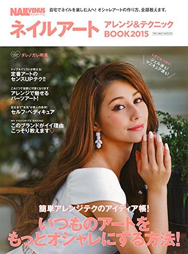 バックナンバー 表紙画像 3