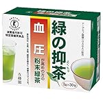 佐藤園のトクホのお茶 緑の抑茶(血圧)