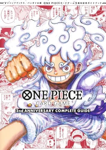 ONE PIECE CARD GAME - 1ST ANNIVERSARY COMPLETE GUIDE (ARTBOOK VO