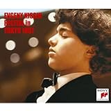 キーシン・ライヴ・イン・ジャパン1987(DVD付)