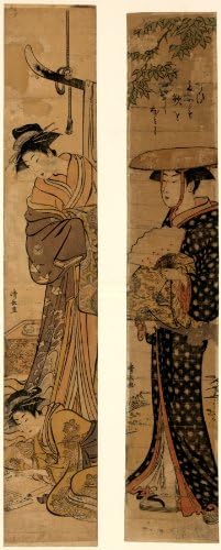 1783 Japanese Print Prints show a courtesan standing with an attendant lying at her feet on the floor looking at a scroll, and a woman, standing, facing left, wearing hat and holding a fan. Yujo to shinzo Sugegasa o kaburu onna.. TITLE TRANSLATION: Courtesan and attendant ; Woman wearing a straw hat.