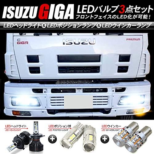 3点セット いすゞ ピン角違い150度 いすゞ シングル ポジション球 H4 車 バイク ポジション球 T10バルブ Led トラック ヘッドライト S25 Led ギガ ウインカー Hi Lo切替 Led 24v B08fr8kplw