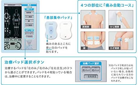 Amazon オムロン低周波治療器hv F5000 Hv F5000 オムロン Omron 低周波治療器