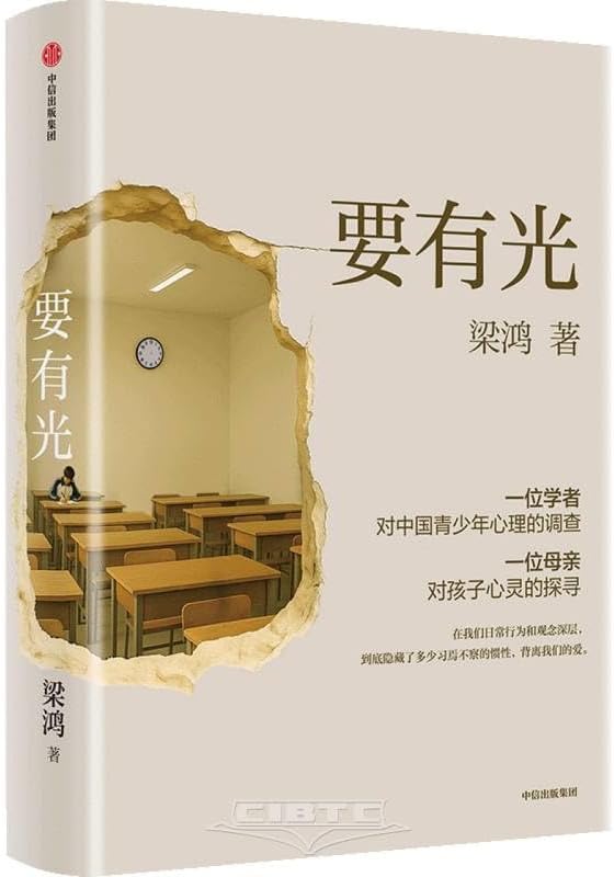 Amazon.com: 春秋左传注(上下)(精)/中华国学文库: 9787101132069