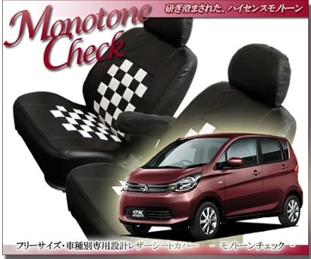 Amazon 三菱 Ekワゴン Ekカスタム B11専用シートカバー Monotone Check シートカバー 車 バイク