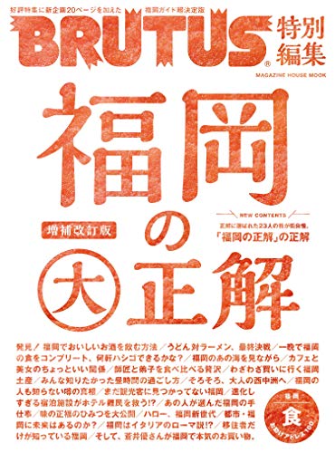 バックナンバー 表紙画像 2