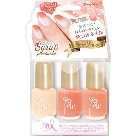 Amazon ネイルカクテル とろけるシロップグラデ アプリコット