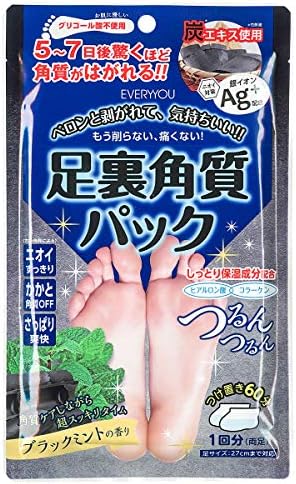 足裏角質パック 銀イオンag 1回分 スーパーセール期間限定 ブラックミント