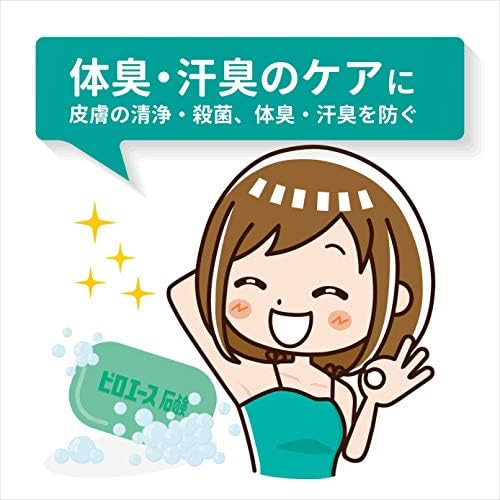 Amazon 第一三共ヘルスケア ピロエース石鹸 70g 医薬部外品 ピロエース 固形せっけん 通販