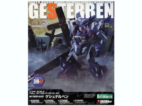 GESTEERBEN Super Robot Wars OG Tsugeshitori Senki Geshuteruben (blitz Fan Shop Limited) Kotobukiya LA009