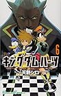 キングダム ハーツII 第6巻