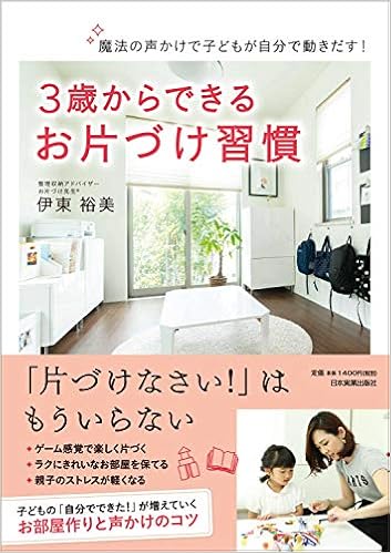お掃除がやみつきになる 簡単 楽しいからずっと続けられる お片付け習慣 キナリノ