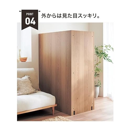 [ベルメゾン] 本棚 木製 収納 デスクにもなるヌック本棚 本棚・書架 - サムネイル 7