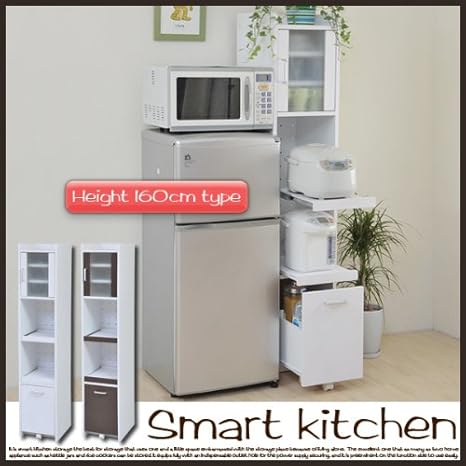 Amazon Co Jp モダンキッチンシリーズ 隙間ミニキッチンh160 Kc 532 Wh Jkp ホワイト 980 サイズ W32 5 D39 5 H160cm 食器棚 隙間収納 すきま収納 キッチン収納 おしゃれ ホーム キッチン