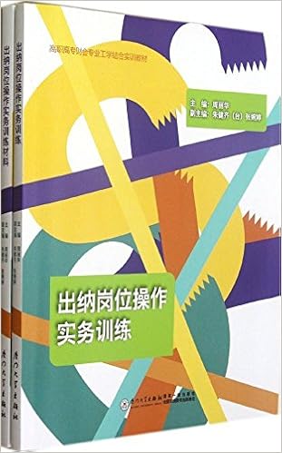 弗布克管理职位工作手册系列 仓储管理职位工作手册 附cd光盘1张 周轩 Amazon Com Books