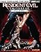 Resident Evil: Outbreak 2 Official Strategy Guide by 