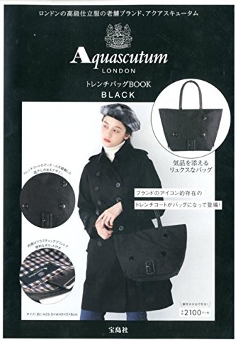 Aquascutum LONDON トレンチバッグ BOOK 画像 E