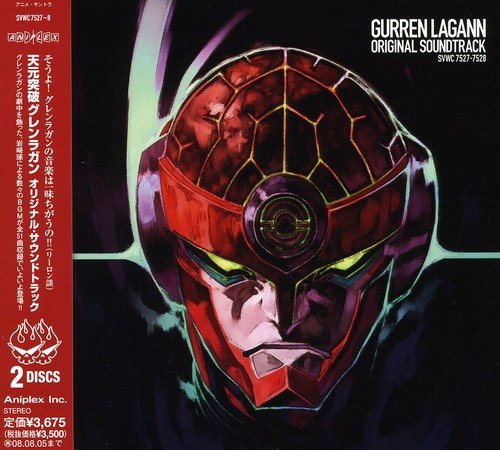 Tengen Toppa Gurren Lagann Original Soundtrack Amazon Se Music