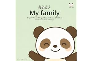 Little Tudi? �C My Family | English�CChinese Bilingual Book for Babies & Toddlers (0�C3) | First Mandarin Words with Pinyin: Ear