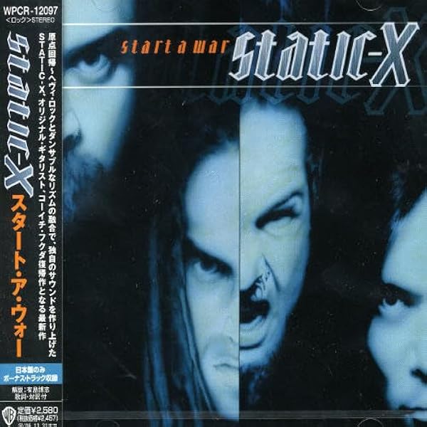 Static-X, Ken Jay, Wayne Static, Wayne Static, Ulrich Wild, Ulrich