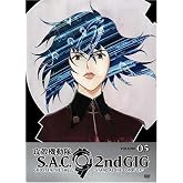 Ghost in the Shell: Stand Alone Complex, 2nd GIG, Volume 05 (Episodes 17-20)