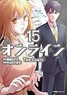 オンライン The Comic 第15巻